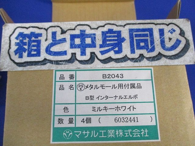 メタルモール用付属品B型インターナルエルボ(4個入)(ミルキーホワイト) B2043