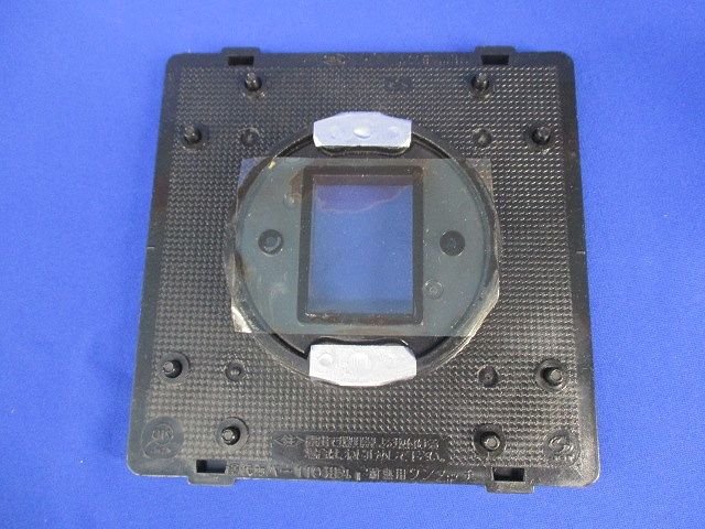 塗代カバー(10個入) N119-MBH