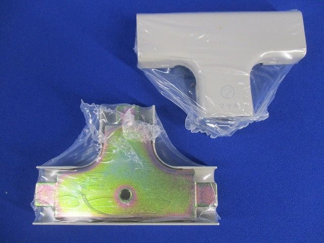 メタルモール用付属品A型ティー(ミルキーホワイト)(9個入) A1063