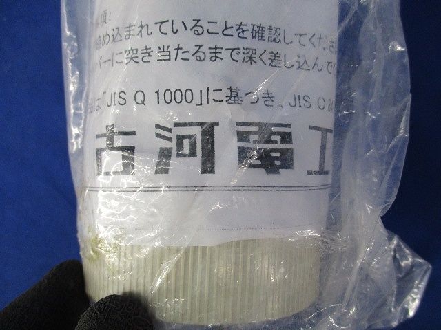 プラフレキ PFS用カップリング(2個入)(アイボリー) PFS-42CS-I