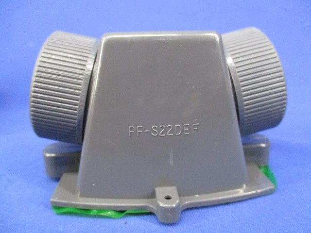 両口エンド(9個入) PFS-22DEF