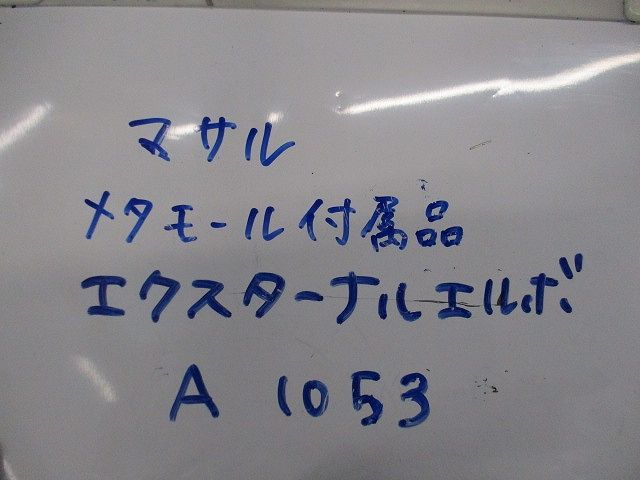 メタルモール付属品エクスターナルエルボ(10個入)(ミルキーホワイト) A1053