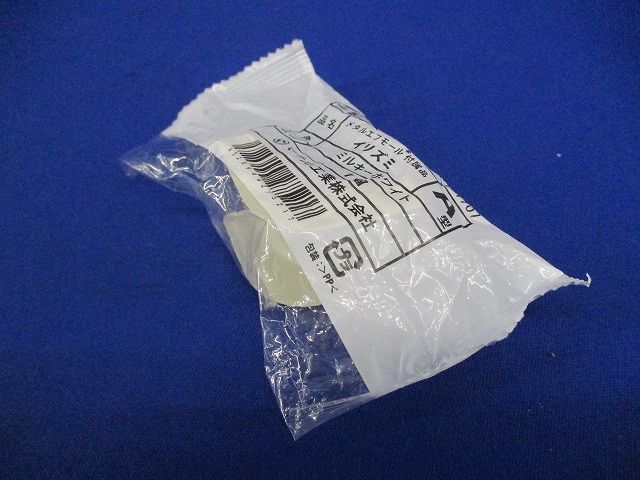 メタルエフモール付属品イリズミA型(10個入)(ミルキーホワイト) MFMR-13