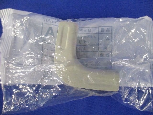 メタルエフモール付属品イリズミA型(10個入)(ミルキーホワイト) MFMR-13