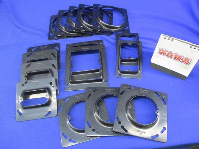 塗装カバーセット(混在16個入) DS4412B他