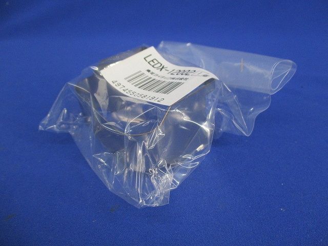 連結金具LEDライン器具(9個入) LEDX-12002