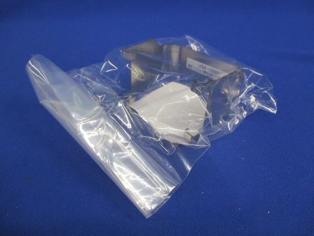 連結金具LEDライン器具(9個入) LEDX-12002