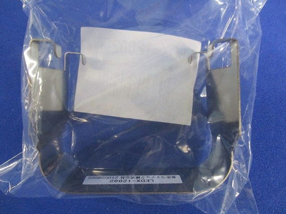 連結金具LEDライン器具(9個入) LEDX-12002