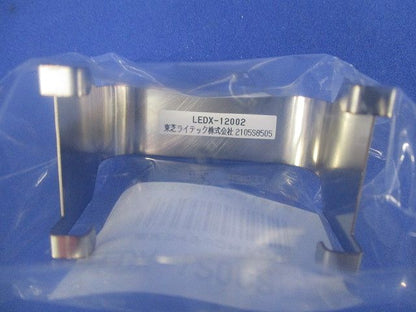 連結金具LEDライン器具(9個入) LEDX-12002