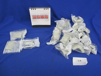 メタルエフモール付属品A型セット(混在16個入)(ミルキーホワイト) MFMJC-13他