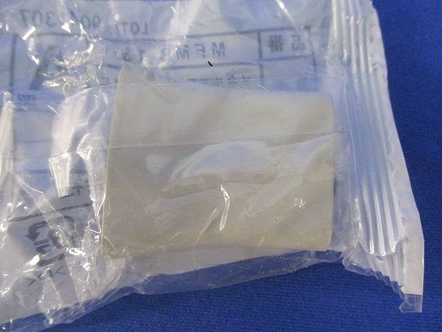 メタルエフモール付属品A型ブッシング(23個入)(ミルキーホワイト) MFMB-13