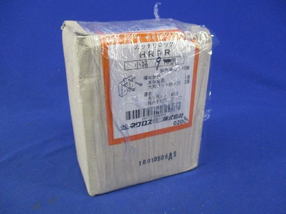 ガッチリロック 吊りボルト用軽みぞ形鋼支持金具(9個入) HR9R