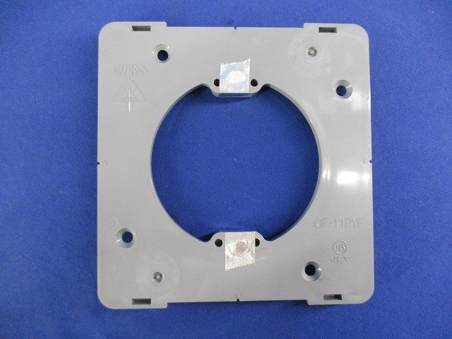 プラ塗代カバー(ワンタッチタイプ)(20枚入) OF-11PYF
