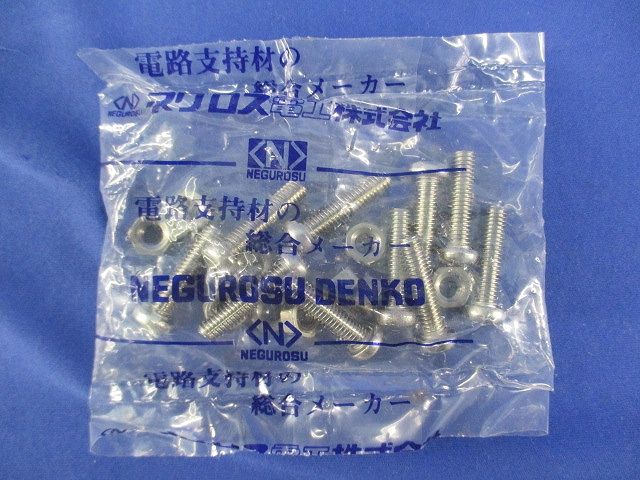 パイラッククリップ(10個入)(ステンレス) G-82