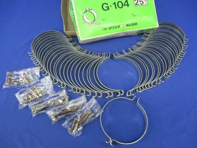 パイラッククリップ(25個入) G-104