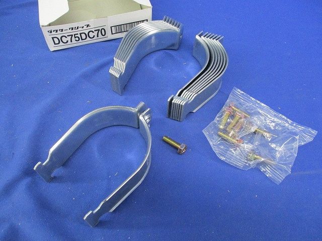 ダクタークリップ 電線管支持クリップ(8個入) DC75DC70