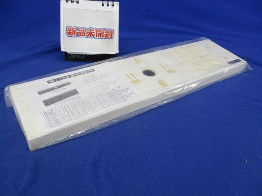 プラ台 蛍光灯用取付板 1個用(新品未開封) PL-1143