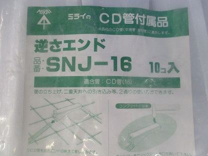 逆さエンド(10個入) SNJ-16
