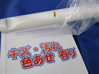 誘導灯コンパクトスクエア用吊り具(傷・汚れ・色あせ有) FP01550P