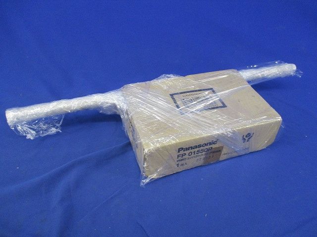 誘導灯コンパクトスクエア用吊り具(傷・汚れ・色あせ有) FP01550P