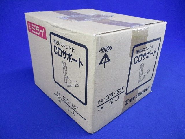 CDサポート 鉄筋用スタンド付き 10個入 CDB-16ST-10