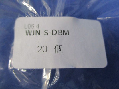 操作板(20個入)(チョコ) WJN-S-DBM