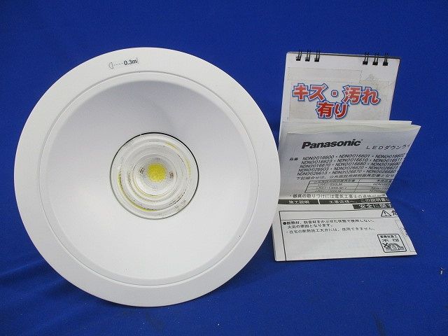 LEDダウンライトφ150(本体のみ)(キズ･汚れ有) NDN16611