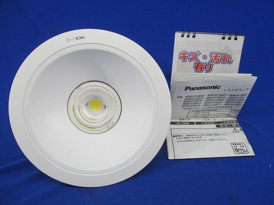 LEDダウンライトφ150(本体のみ)(キズ･汚れ有) NDN16611