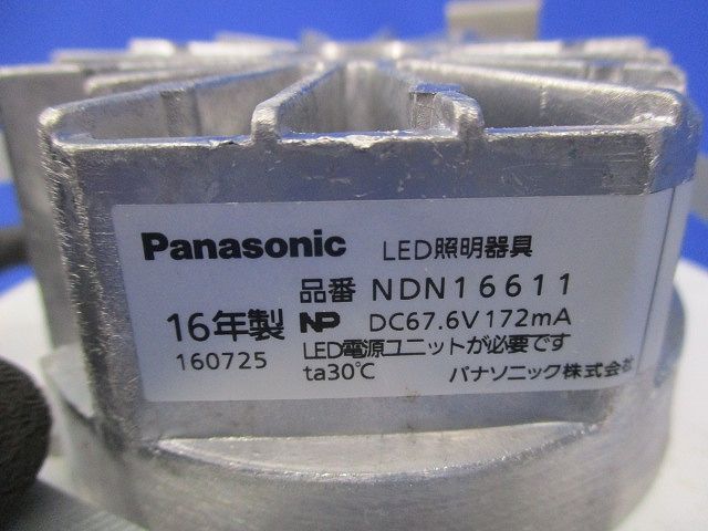 LEDダウンライトφ150(本体のみ)(キズ･汚れ有) NDN16611