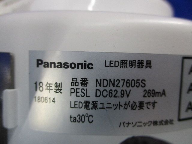 LEDダウンライトφ150(昼白色)(電源ユニット別売) NDN27605S