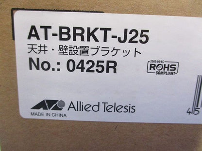 無線アクセスポイント用天井･壁設置ブラケット AT-BRKT-J25