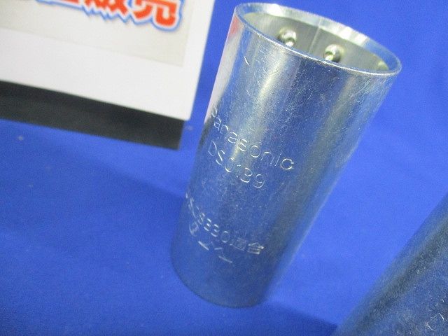 ねじなしカップリングセット(混在8個入) DS0139