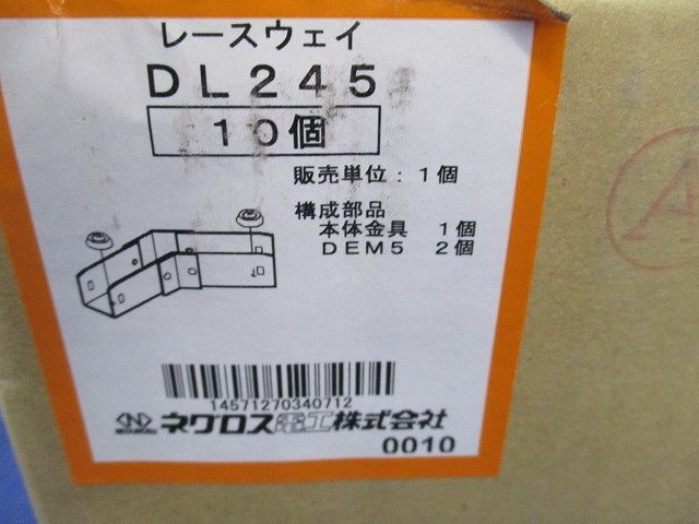 レースウェイ 水平角度付きエルボ(10個入) DL245