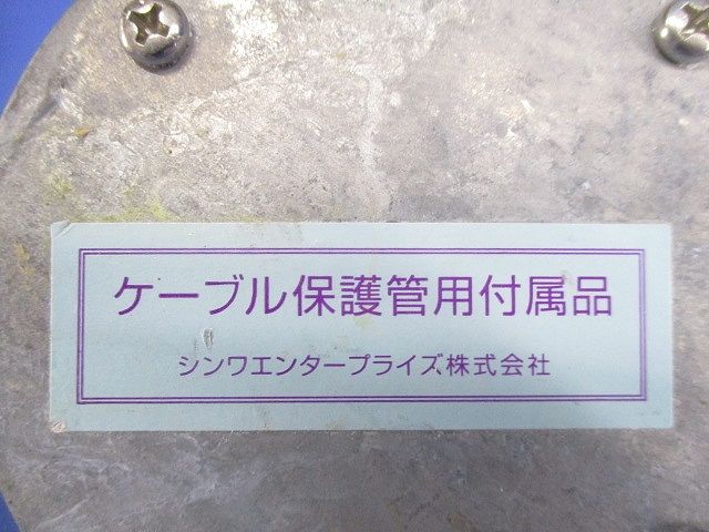 防水ねじなし丸型ボックスセット(亜鉛)(混在3個入) G22