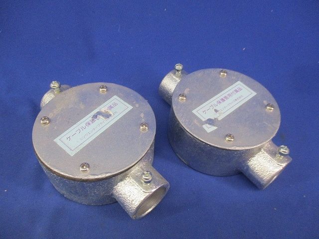 防水ねじなし丸型ボックスセット(亜鉛)(混在3個入) G22