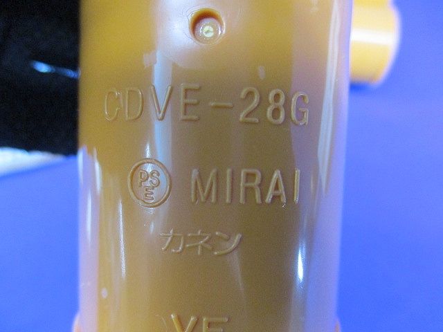 コンビネーションカップリングGタイプ(10個入) CDVE-28G