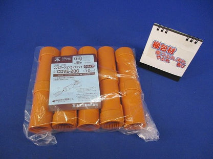 コンビネーションカップリングGタイプ(10個入) CDVE-28G