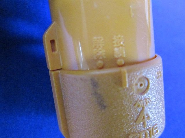 コンビネーションカップリングGタイプ(10個入×2計20個入) CDVE-16G