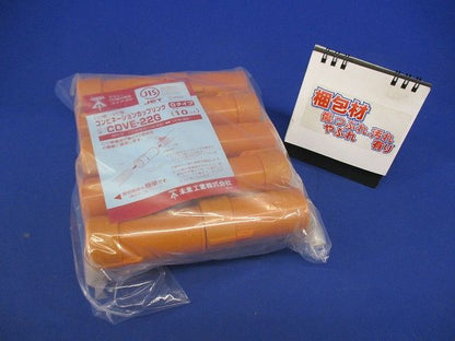 コンビネーションカップリングGタイプ(10個入×2計20個入) CDVE-22G