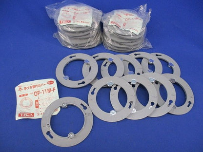平プラ塗代カバー 丸型八角用(10枚入×3計30枚入) OF-11M-F