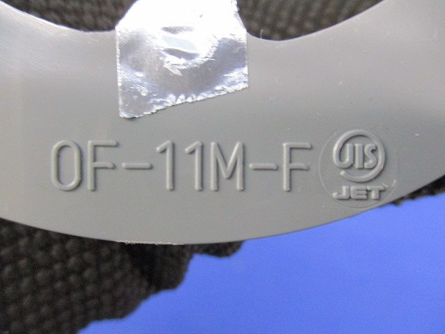 平プラ塗代カバー 丸型八角用(10枚入×3計30枚入) OF-11M-F