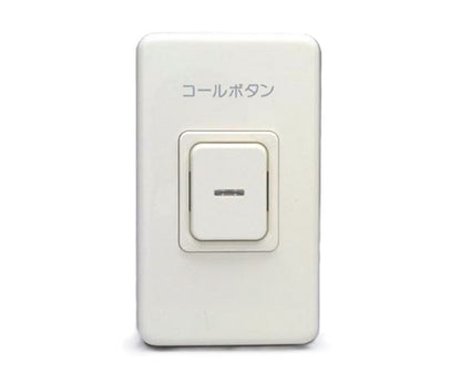 コール用押ボタンスイッチ エレガンスプレート用 低電流用 HBF-60LB-PPW