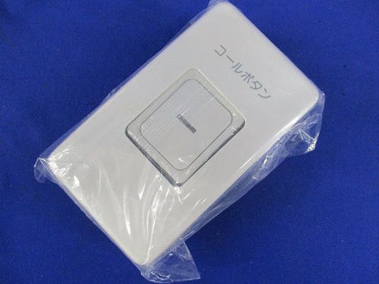 コール用押ボタンスイッチ エレガンスプレート用 低電流用 HBF-60LB-PPW