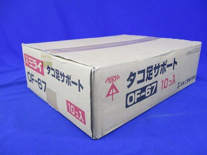 タコ足サポート(10個入)(新品未開梱) OF-67