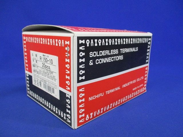 裸圧着端子 R形丸形 20個入 R150-10-20