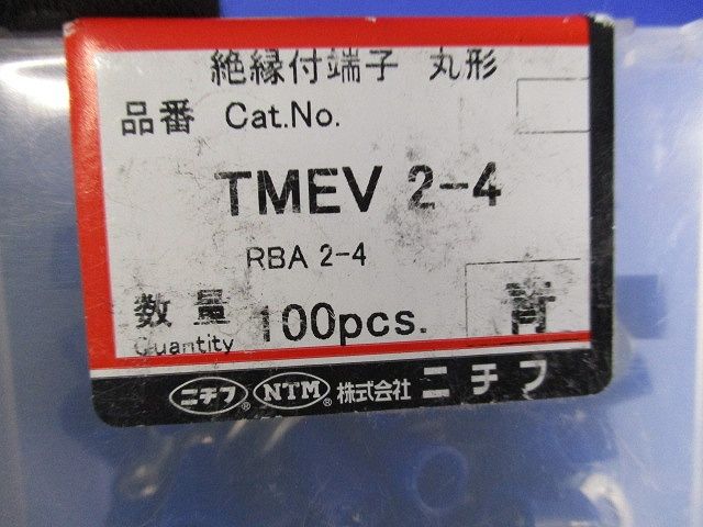 絶縁被覆付圧着端子 R形(100P) 青 TMEV2-4BLU-100