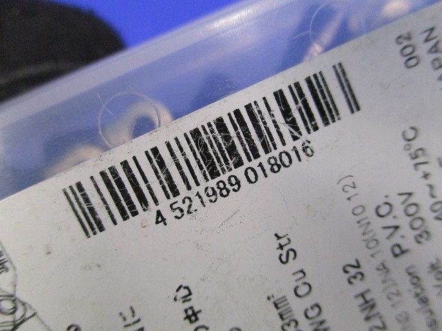 絶縁被覆付圧着端子 R形(100P) 青 TMEV2-4BLU-100