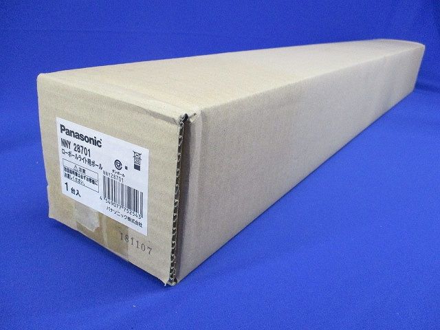 ローポールライト用 ポール φ100 ポールのみ灯具なし NNY28701