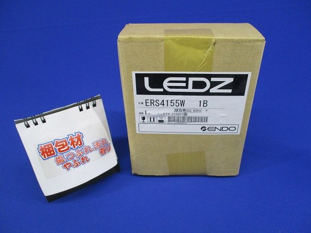 LEDスポットライト 直付用 白 ランプ別売 ERS4155W
