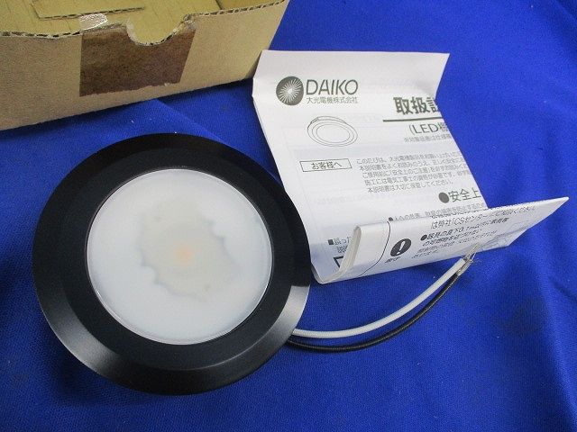 LEDダウンライト LZD-92480NB